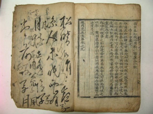 초간목판본 정구(鄭逑) 한강선생문집(寒岡先生文集)권8,9 1책