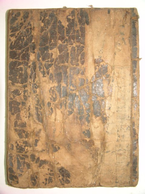 1782년(건륭47년) 필사본 명현록(名賢錄) 1책완질