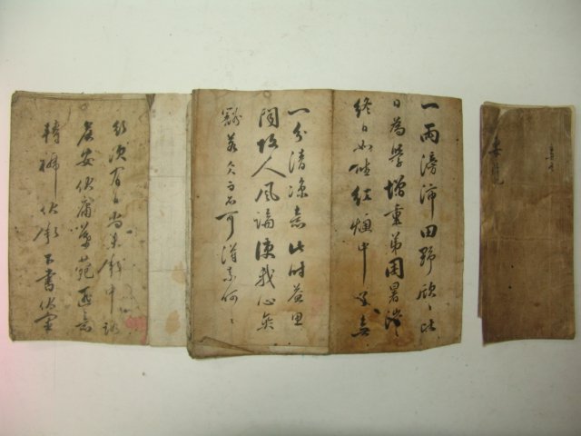 1841년(申丑年) 고금역대법첩의 저자인 박문회(朴文會)친필서첩 3책