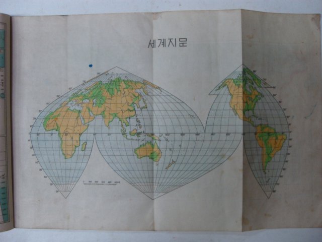 1947년 조선서적 초등지도 4학년용