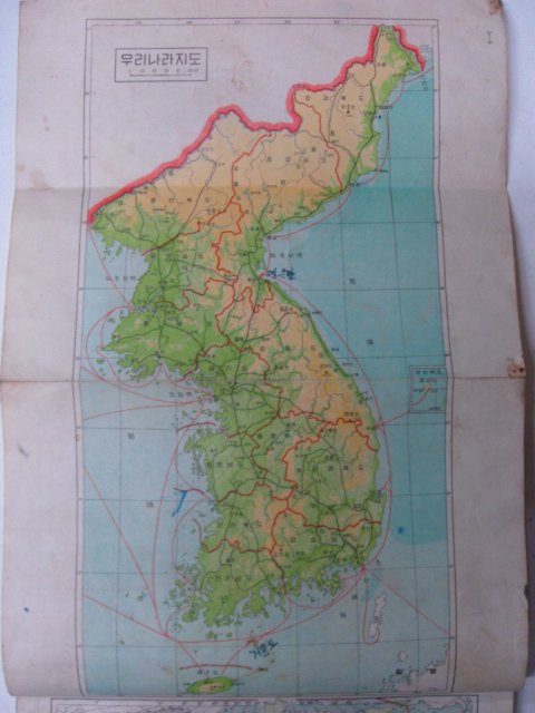 1947년 조선서적 초등지도 4학년용