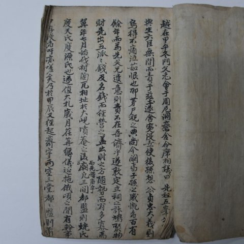 필사본 봉안시일록(奉安時日錄) 1책완질