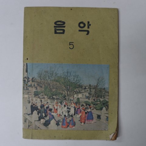 1978년 음악 5