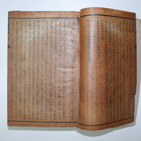 1936년 경성박문서관간행의 동의보감(東醫寶鑑) 합본 2책완질