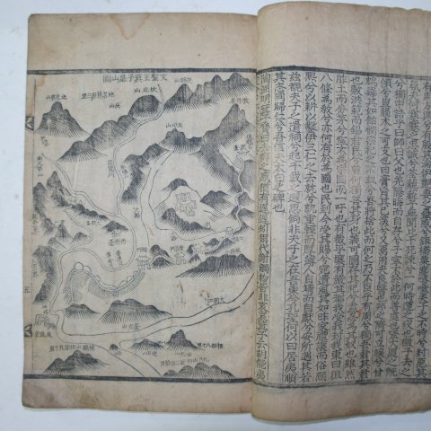1769년 목판본 청주한씨족보(淸州韓氏族譜) 1책완질