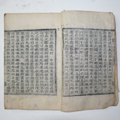 1910년 목활자본 강혼(姜渾) 목계선생일고(木溪先生逸藁)2권1책완질