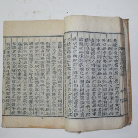 1931년목활자본 성일준(成一濬) 계와유고(桂窩遺稿)권2~5終 1책