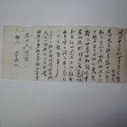 1874년(동치13년) 밭(田) 매매문서