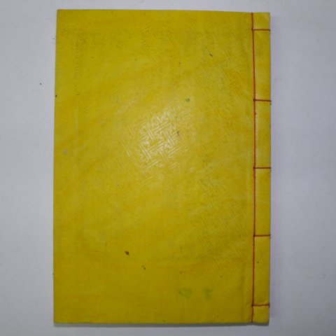 석판본 롱산일고(聾山逸稿) 1책완질