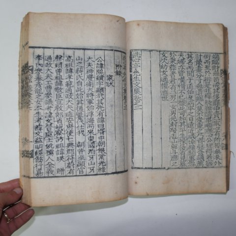 1914년 목판본간행 세심정선생문집(洗心亭先生文集)1책완질