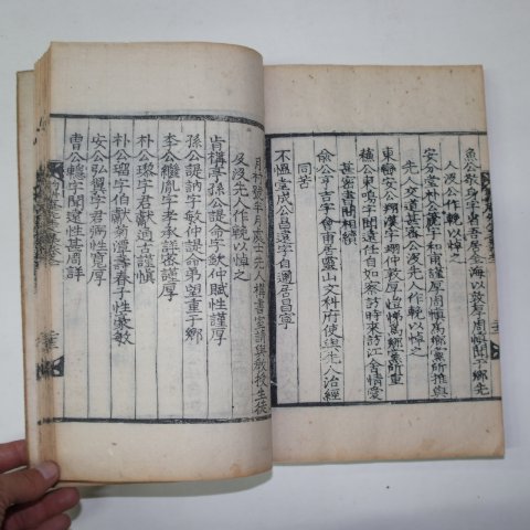 목판본 임란의병장 아산장씨 장문익(蔣文益) 조경암선생문집(釣耕庵先生文集)1책완질