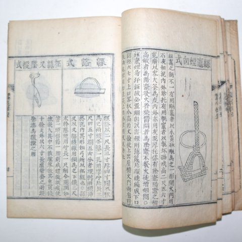 1884년 목판본 김사철(金思轍) 잠상촬요(蠶桑撮要)1책완질