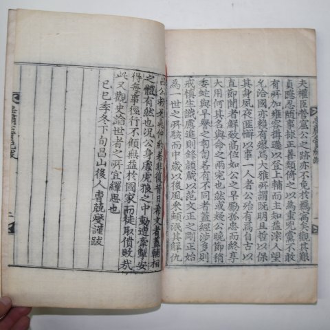 목판본 고려중기 문신 문극겸(文克謙) 충숙공실기(忠肅公實紀) 1책완질