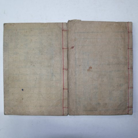 목판본 의성김씨문헌록(義城金氏文獻錄) 2책완질