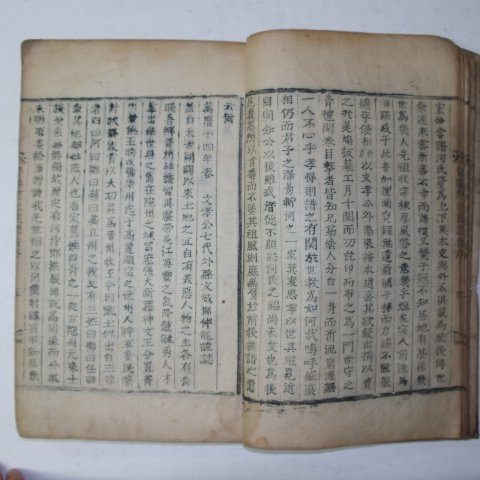 1835년(乙未年) 진양하씨세보(晋陽河氏世譜) 1책완질