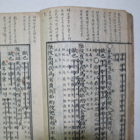 상당한 품격이 있는 필사본 시전(詩全)권1~10 1책