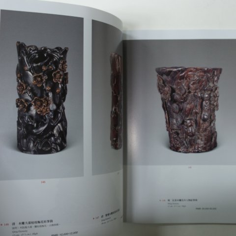 2009년 중국고미술품도록(도자기,공예품)