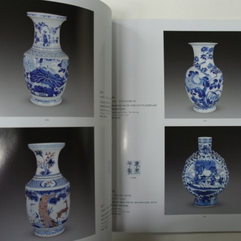 2009년 중국고미술품도록(도자기,공예품)