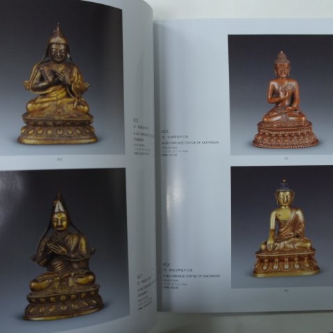 2009년 중국고미술품도록(도자기,공예품)