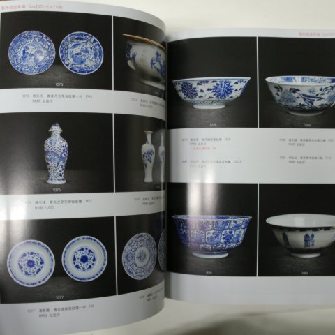 2010년 중국고미술도록 (옥,도자기,공예품)