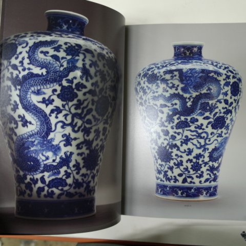 2010년 중국고미술도록 (고서화,도자기,공예품)