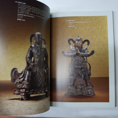 2011년 중국고미술품도록(불상,청동,도자기,옥)