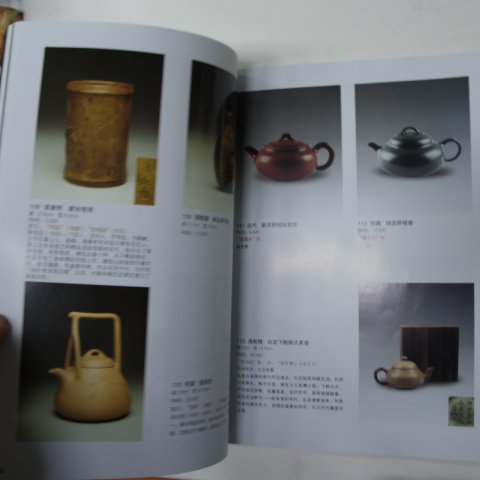 2010년 중국고미술도록 (도자기,공예품)