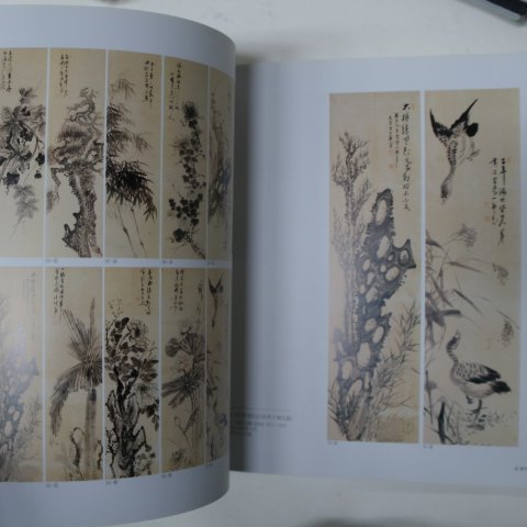 2006년 한국서화삼백년 2책완질