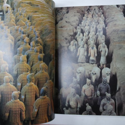 1995년 진시황전 도록