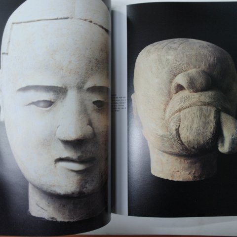 1995년 진시황전 도록