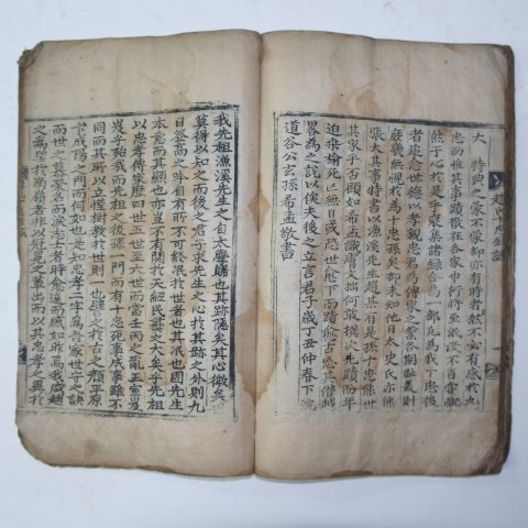 1784년 목판본 조씨십충실록(趙氏十忠實錄)1책완질