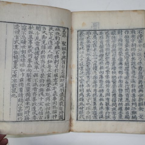 목판본 갈천선생문집(葛川先生文集)4권2책완질 임훈(林薰)