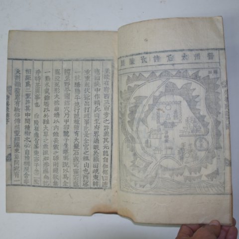 1903년 목활자본 허식編 숭선전지(崇善殿誌)5권2책완질