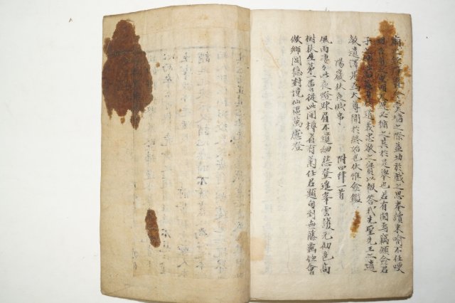 희귀필사본 곽종석(郭鍾錫) 면우선생유집략선 1책완질
