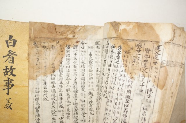 격이있는 필사본 주석백미고사(註釋白眉故事)10권5책완질