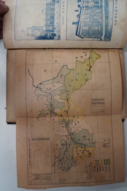 1929년 경성간행 조선제종교(朝鮮諸宗敎) 1책완질