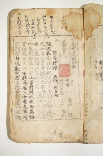 1681년 경상도울산운흥상개간 대혜보각선사서(大慧普覺禪師書)1책완질
