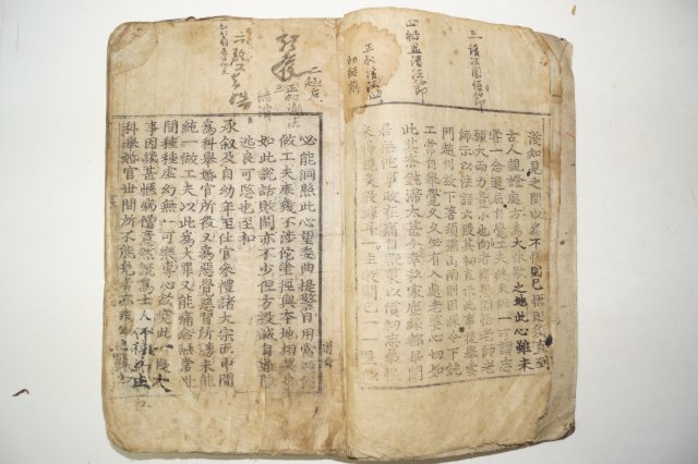 1681년 경상도울산운흥상개간 대혜보각선사서(大慧普覺禪師書)1책완질