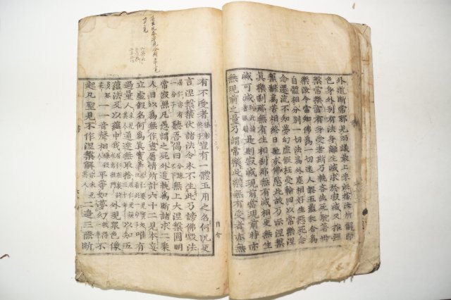 1681년 경상도울산운흥상개간 대혜보각선사서(大慧普覺禪師書)1책완질