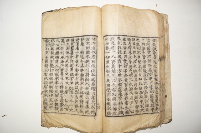 1681년 경상도울산운흥상개간 대혜보각선사서(大慧普覺禪師書)1책완질