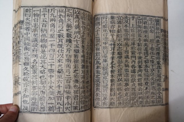 1939년 목활자본 정이오(鄭以吾) 교은선생문집(郊隱先生文集)2권1책완질