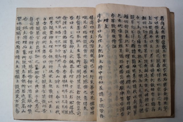 필사본 사례축사(四禮祝辭) 1책완질