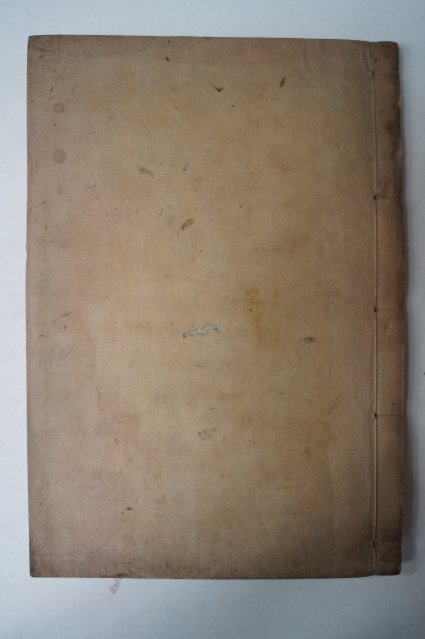 1857년 목판본 김진재(金眞齋)편 상제의집록(喪祭儀輯錄) 권5,6終  1책