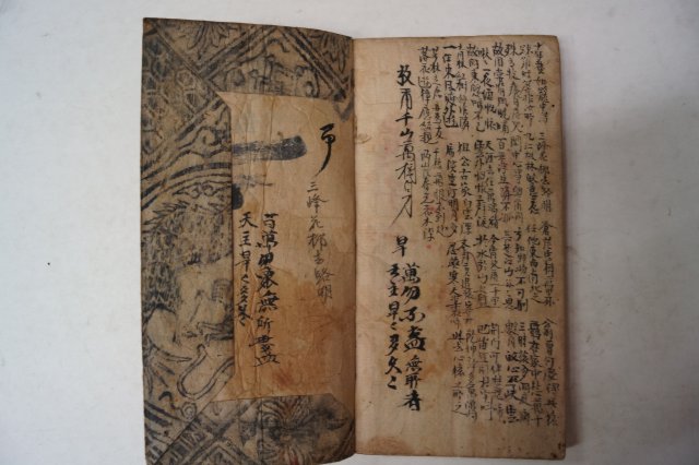 불교관련목판판화가 표지에 찍힌 당률(唐律) 1책