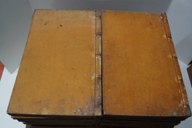 1830년 경인년(第七增修活印) 파평윤씨세보(坡平尹氏世譜) 34책