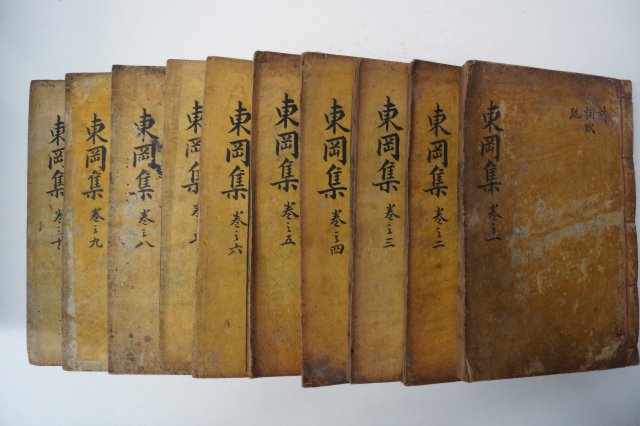 목판본 김우옹(金宇옹) 동강선생문집(東岡先生文集) 10책완질