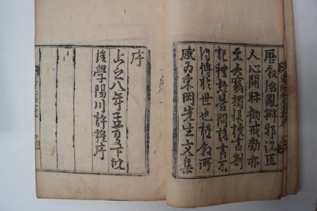 목판본 김우옹(金宇옹) 동강선생문집(東岡先生文集) 10책완질