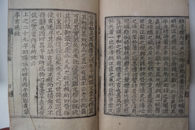 목판본 김우옹(金宇옹) 동강선생문집(東岡先生文集) 10책완질