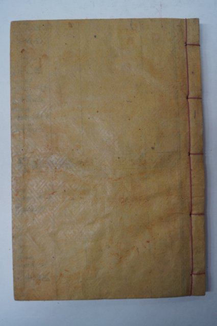 석판본 허란(許란) 죽곡일고(竹谷逸稿) 1책완질