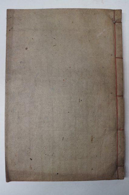 목활자본 김종우(金宗宇) 정재유고(正齋遺稿)2권1책완질